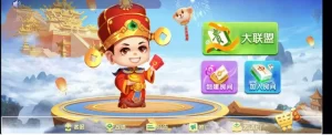 【最新五游源码】新版五游二开牛王联盟-山水资源站