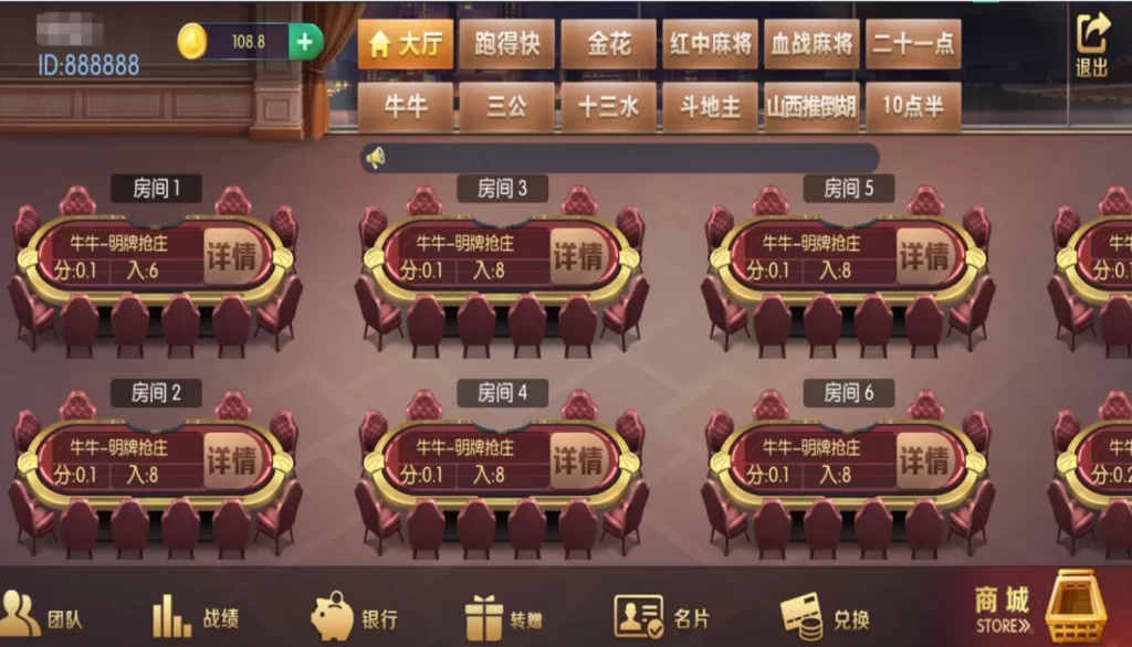 【最新五游源码】新版五游二开牛王联盟插图1 【最新五游源码】新版五游二开牛王联盟插图1