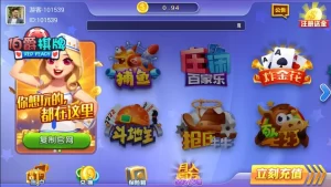 运营版伯爵金芒源码下载-山水资源站