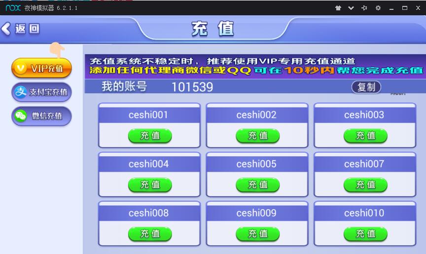 运营版伯爵金芒源码下载插图2