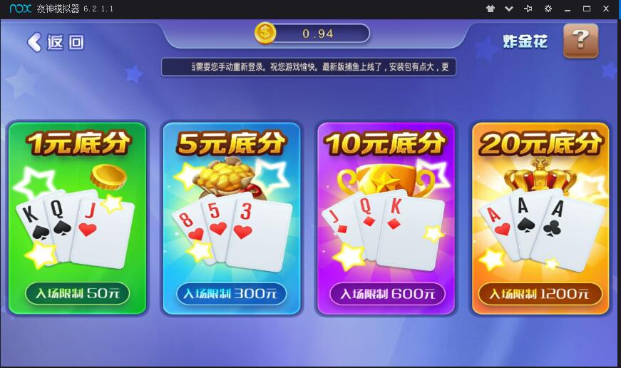 运营版伯爵金芒源码下载插图3