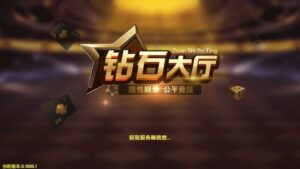 鸿盛网游棋牌游戏组件下载,最强二开超多游戏组合鸿盛网游棋牌组件国外版-山水资源站