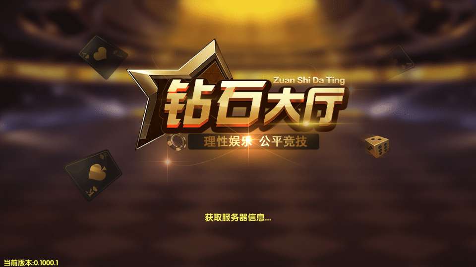 鸿盛网游棋牌游戏组件下载,最强二开超多游戏组合鸿盛网游棋牌组件国外版插图