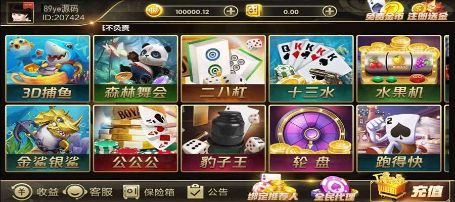 鸿盛网游棋牌游戏组件下载,最强二开超多游戏组合鸿盛网游棋牌组件国外版插图2