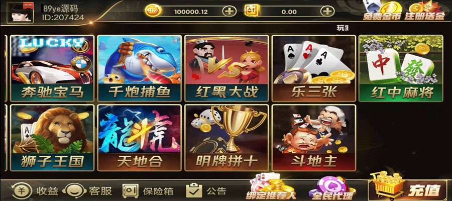 鸿盛网游棋牌游戏组件下载,最强二开超多游戏组合鸿盛网游棋牌组件国外版插图3