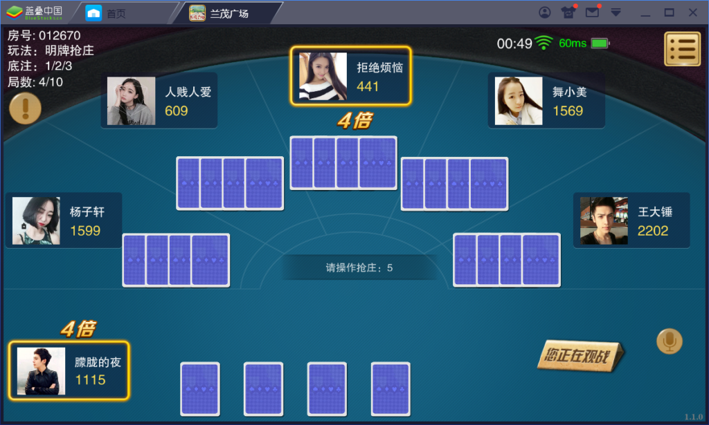 神兽大厅完美运营版+带机器人发放插图