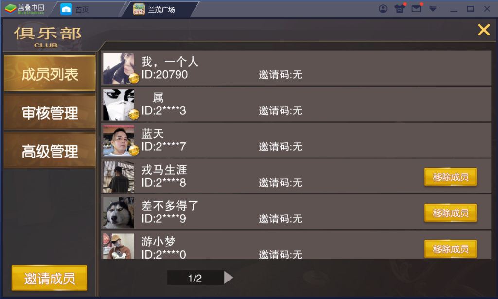 神兽大厅完美运营版+带机器人发放插图2