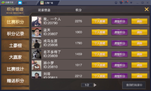 神兽大厅完美运营版+带机器人发放-山水资源站