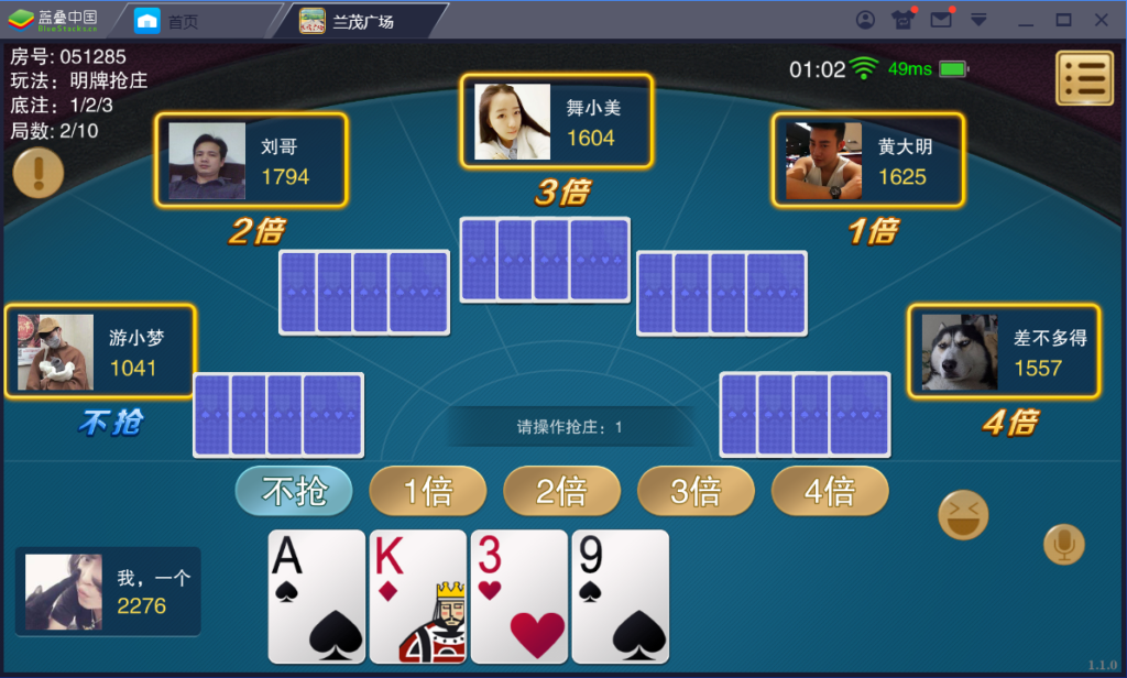 神兽大厅完美运营版+带机器人发放插图4