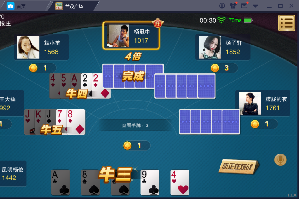 神兽大厅完美运营版+带机器人发放插图5