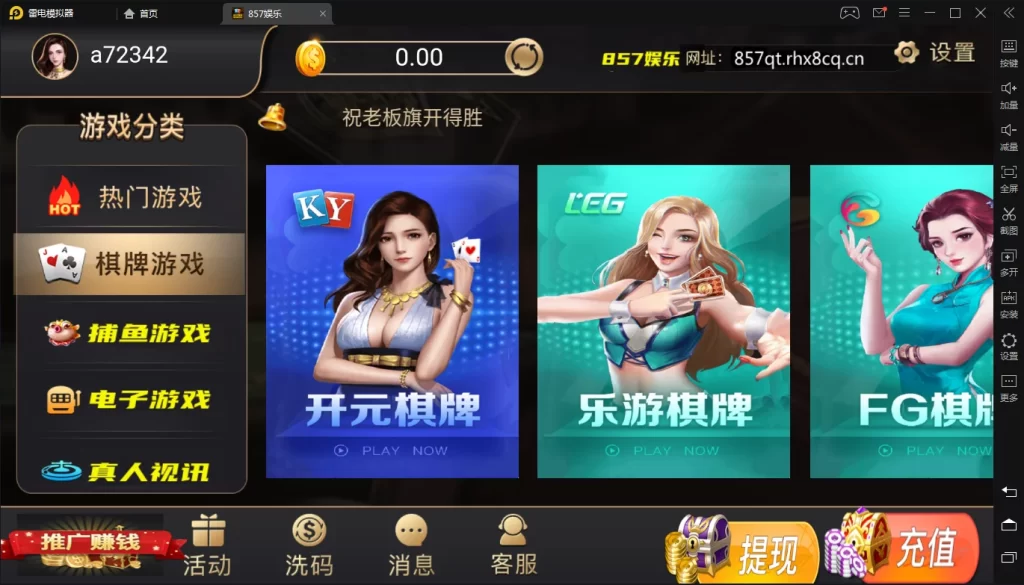 【精品源码】NG银河仿857前端源码插图1