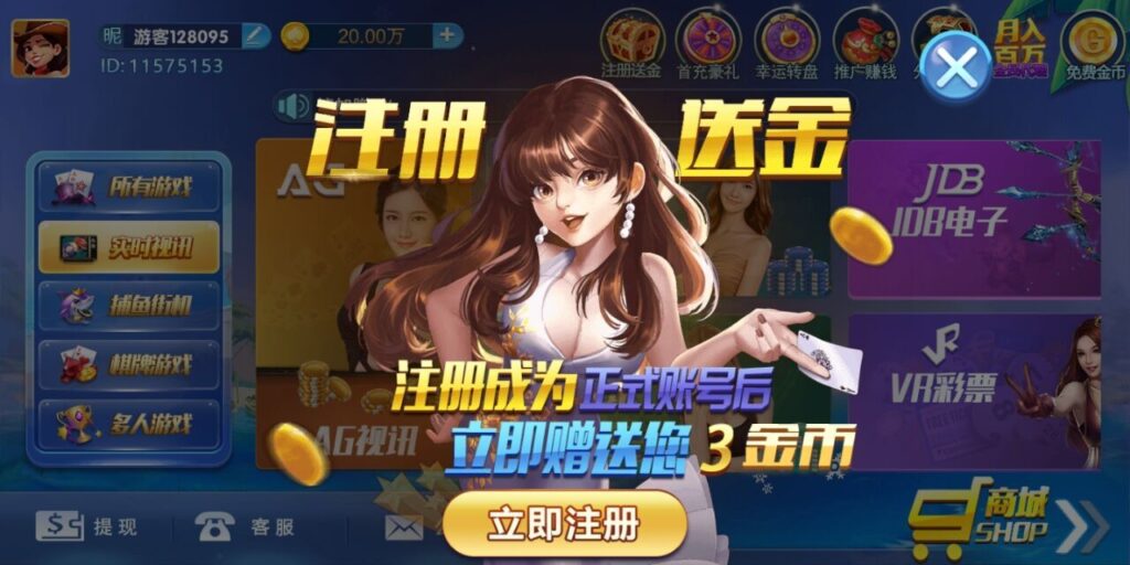 最新钻石娱乐清新版服务器直接打包+完整数据+后台插图