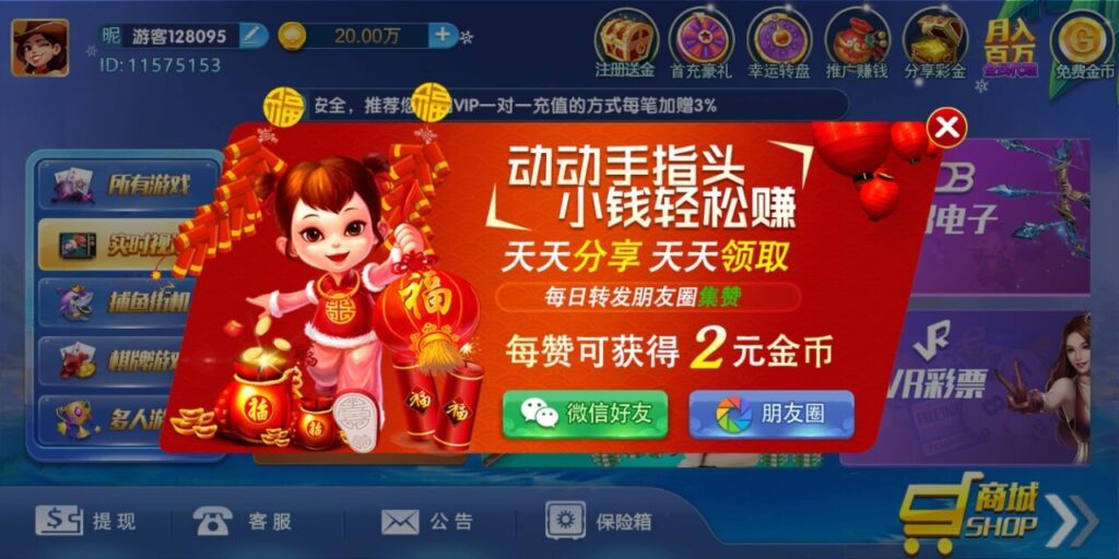 最新钻石娱乐清新版服务器直接打包+完整数据+后台插图1