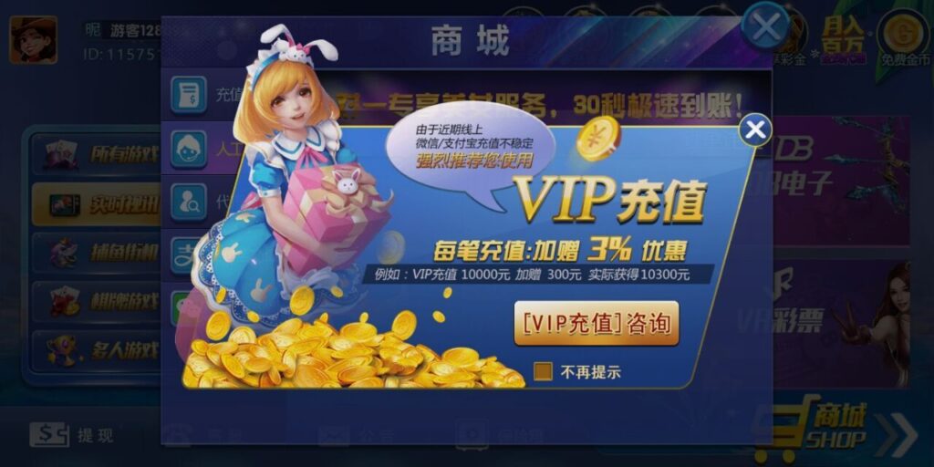 最新钻石娱乐清新版服务器直接打包+完整数据+后台插图2