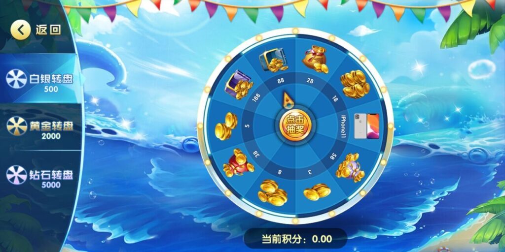 最新钻石娱乐清新版服务器直接打包+完整数据+后台插图3