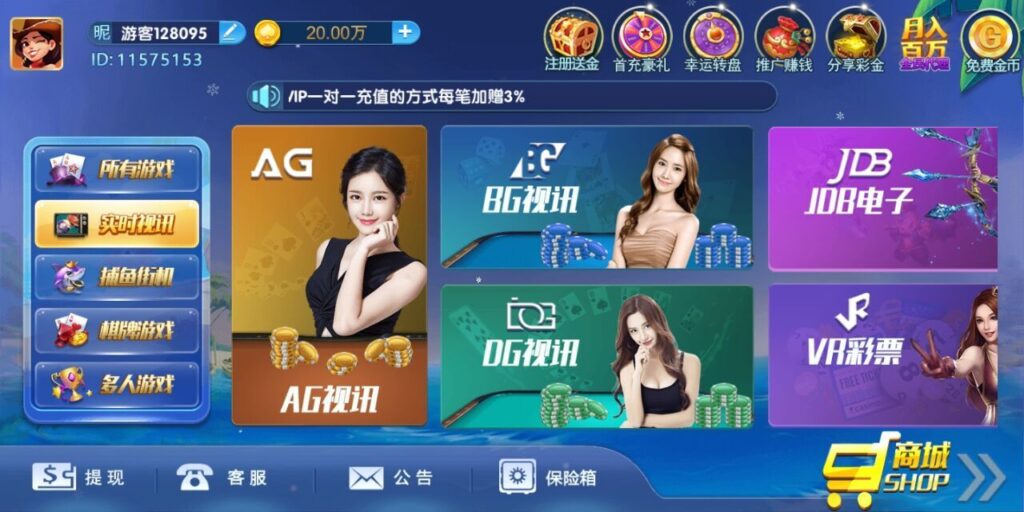 最新钻石娱乐清新版服务器直接打包+完整数据+后台插图4