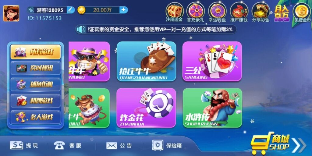 最新钻石娱乐清新版服务器直接打包+完整数据+后台插图5