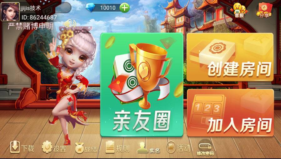 新版亲友圈QP完整组件双端app文件插图