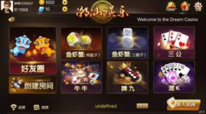 潮乐会源码鱼虾蟹前端cocos-山水资源站