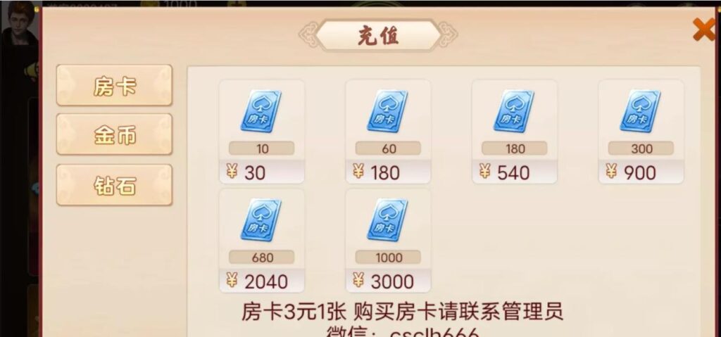 潮乐会源码鱼虾蟹前端cocos插图2