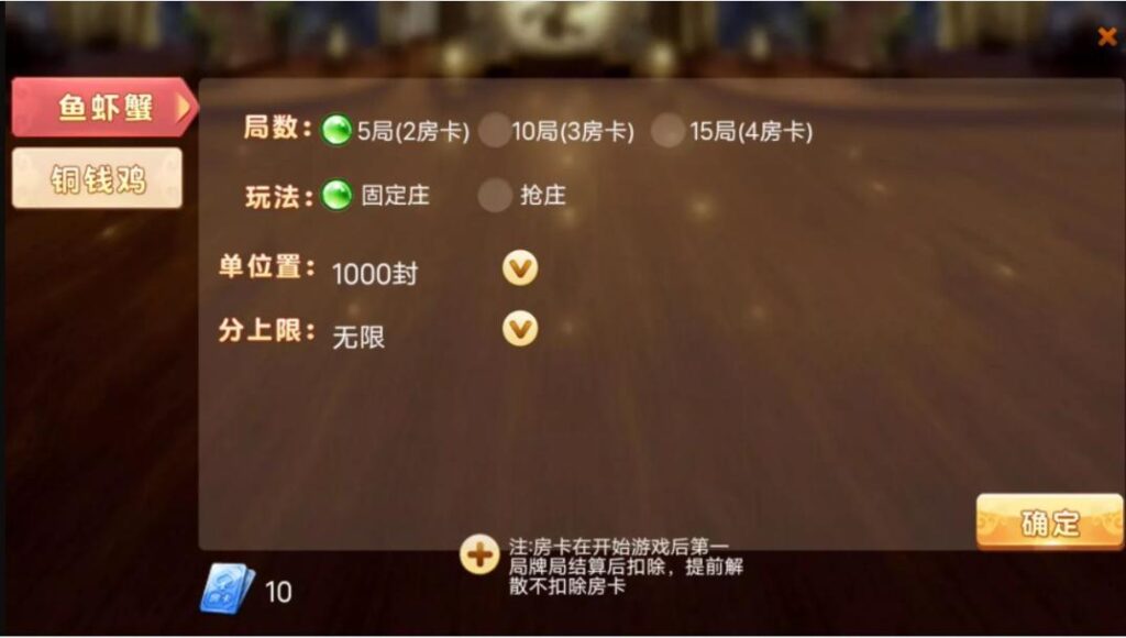 潮乐会源码鱼虾蟹前端cocos插图5