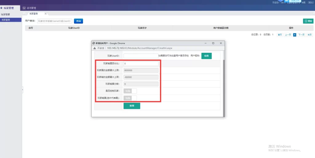 最新更新网狐二开金尊娱乐源码下载插图17