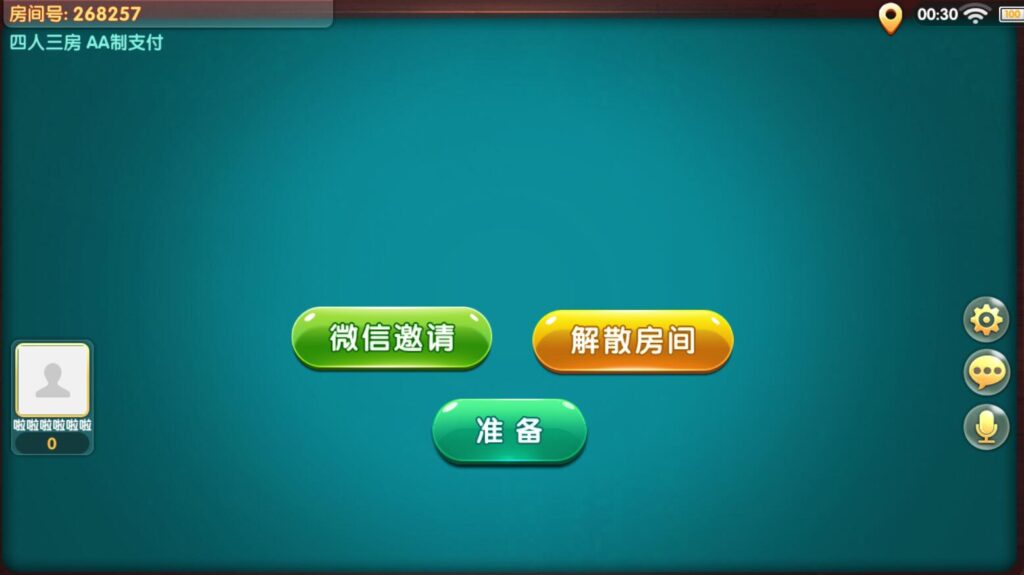 最新更新地方房卡棋牌/威信棋牌源码下载插图8