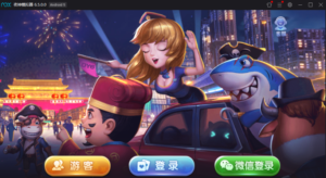 最新网狐旗舰打鱼乐电玩城+仿325UI+双端APP+完整数据库-山水资源站