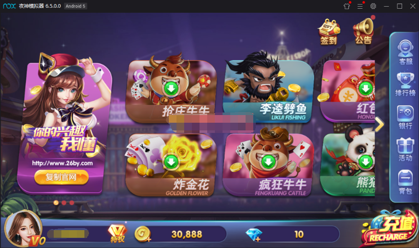 最新网狐旗舰打鱼乐电玩城+仿325UI+双端APP+完整数据库插图2 最新网狐旗舰打鱼乐电玩城+仿325UI+双端APP+完整数据库插图2
