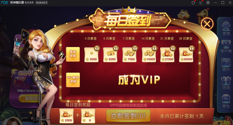 最新网狐旗舰打鱼乐电玩城+仿325UI+双端APP+完整数据库插图4 最新网狐旗舰打鱼乐电玩城+仿325UI+双端APP+完整数据库插图4