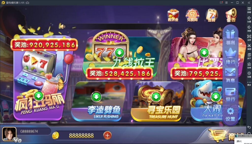 最新创游风云娱乐/双端完整插图