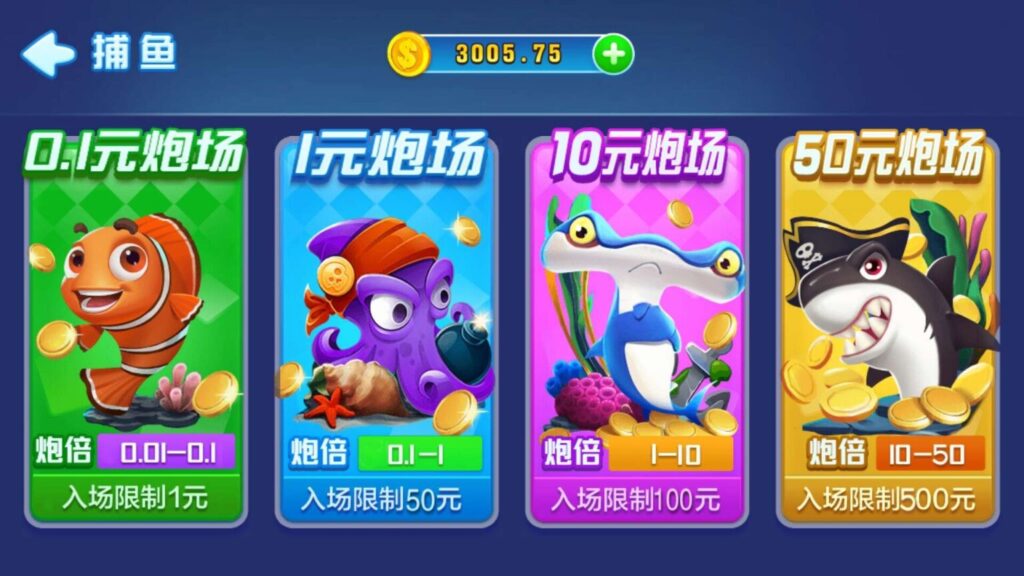 新宝娱乐完整运营级组件 数据双端完整插图3