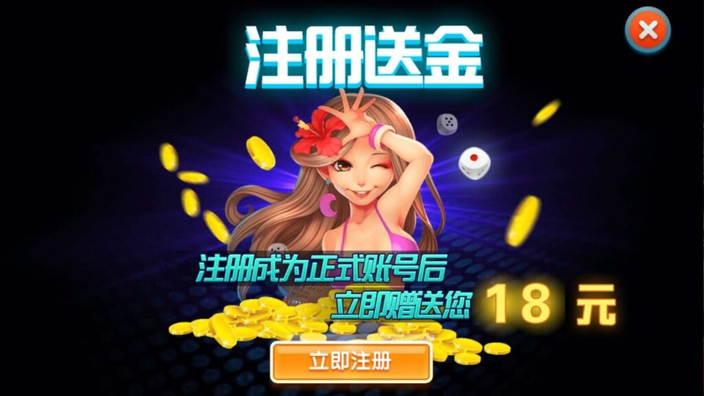 新宝娱乐完整运营级组件 数据双端完整插图5