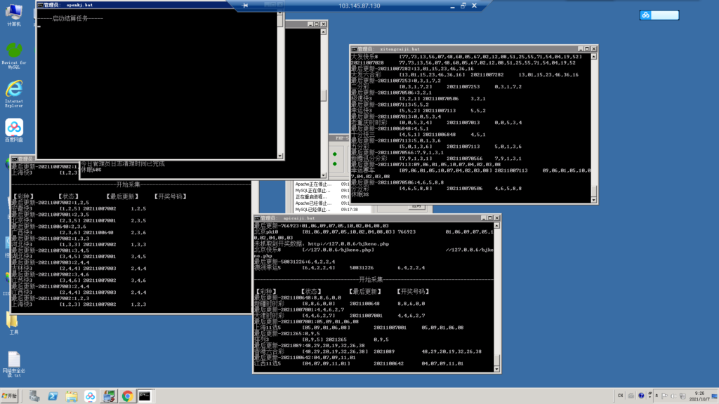 大富BC二开美化版双玩法整站运营级源码/采集正常插图8