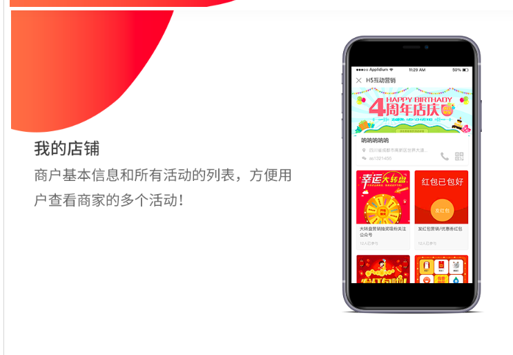 全解密全开源版牛果果互动营销门户网站源码插图 全解密全开源版牛果果互动营销门户网站源码插图