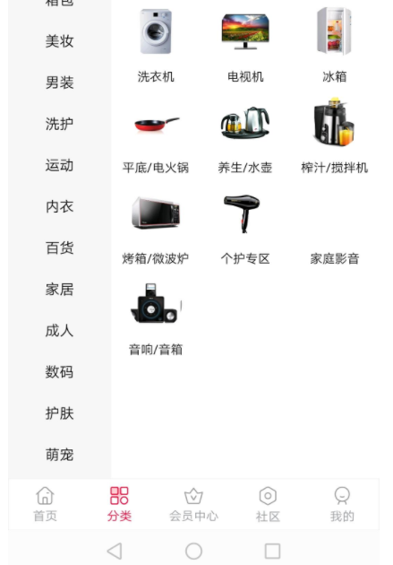 最新独家首发开源私有化部署原生态淘宝客APP源码可运营可二次开发全套文档插图 最新独家首发开源私有化部署原生态淘宝客APP源码可运营可二次开发全套文档插图
