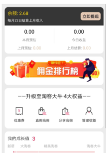最新独家首发开源私有化部署原生态淘宝客APP源码可运营可二次开发全套文档-山水资源站