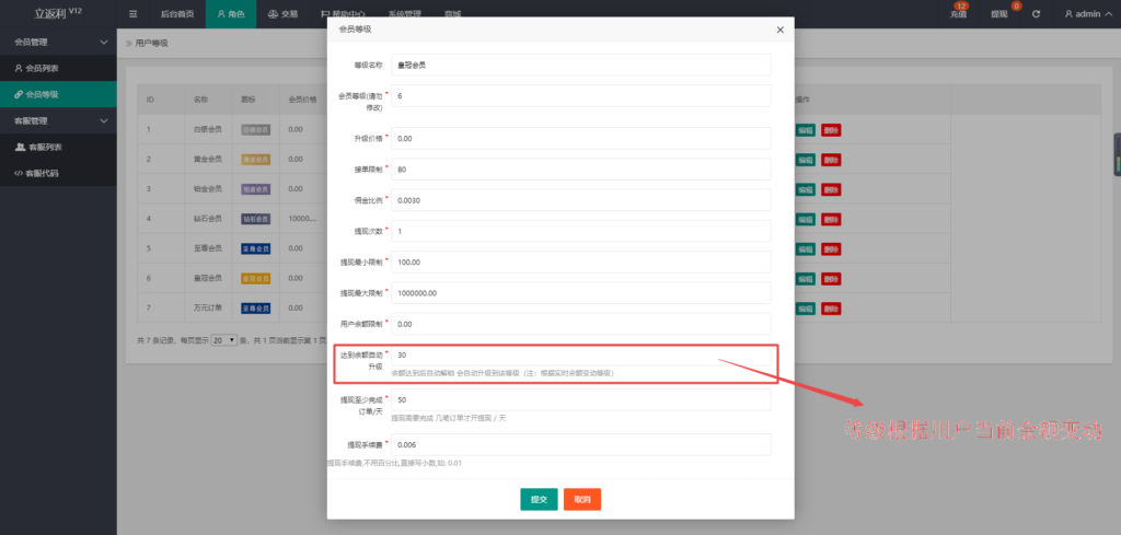 【溪淘购V12】全新UI全新发布抢单返利赚佣金平台系统源码插图4 【溪淘购V12】全新UI全新发布抢单返利赚佣金平台系统源码插图4