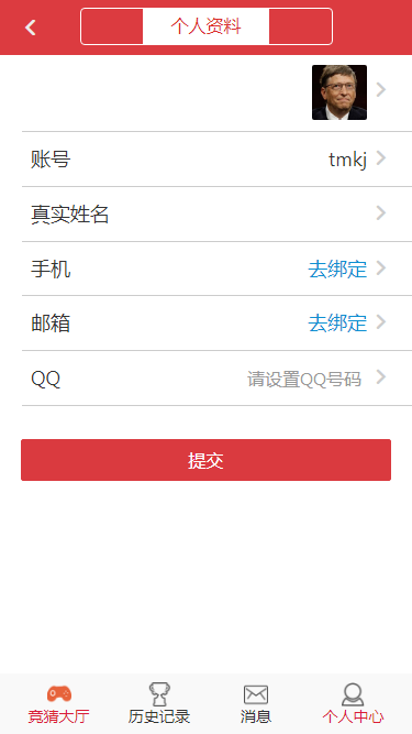 大富二开抖音竞猜源码插图2 大富二开抖音竞猜源码插图2