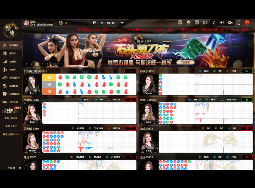 麟游国际版无授权/4种语言插图8