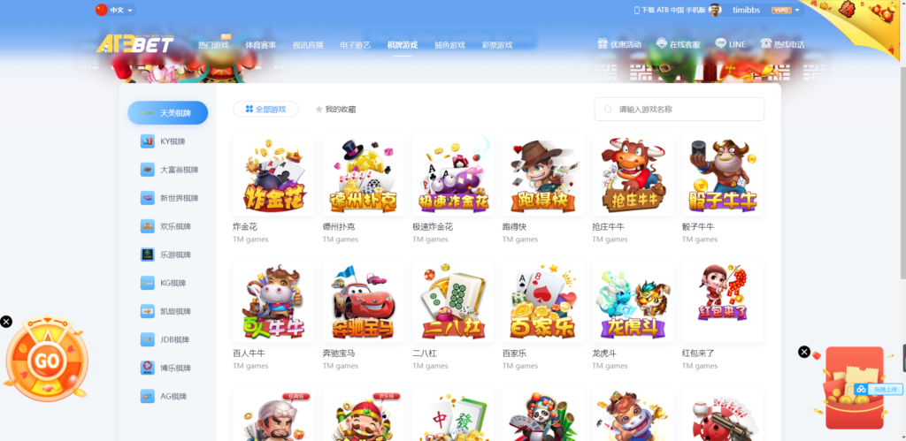 麟游国际版无授权/4种语言插图9