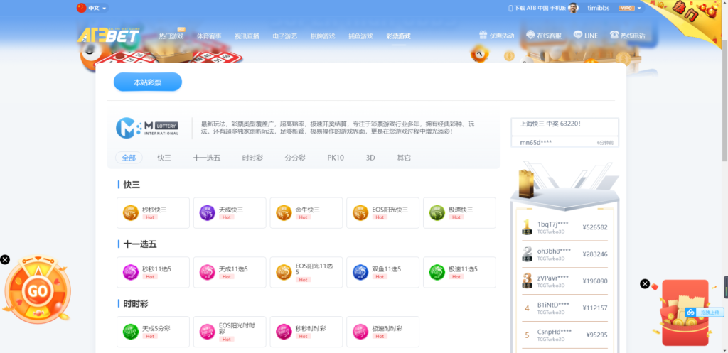 麟游国际版无授权/4种语言插图10