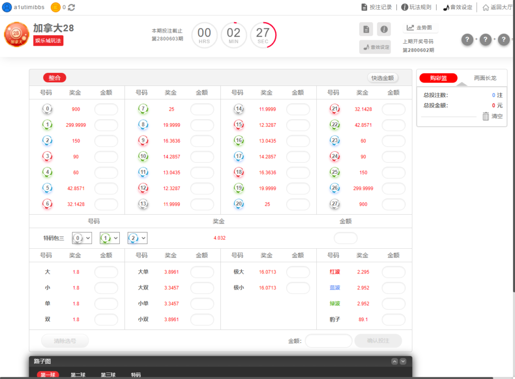 麟游国际版无授权/4种语言插图11