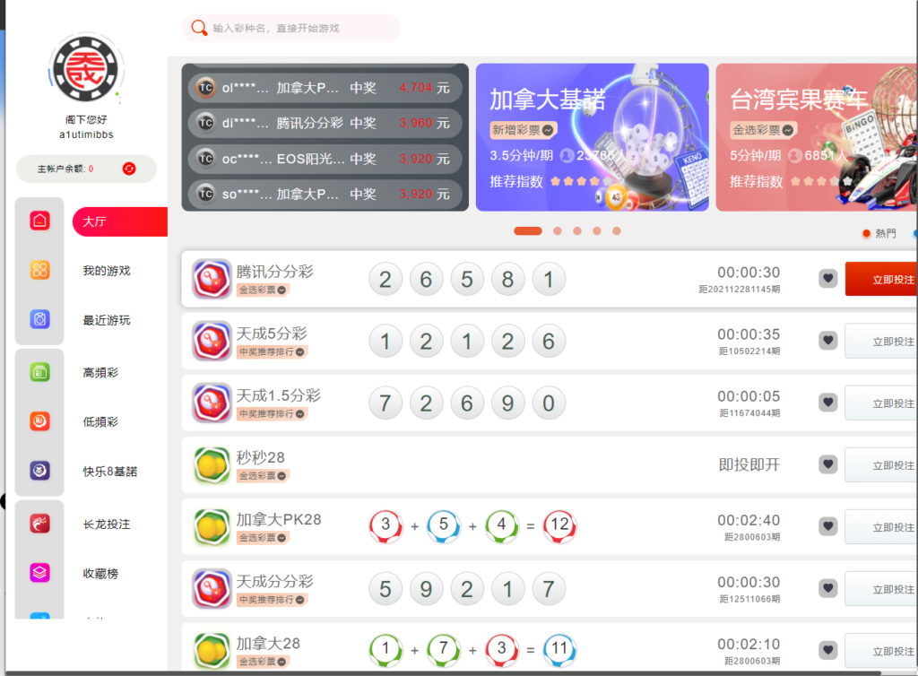 麟游国际版无授权/4种语言插图12