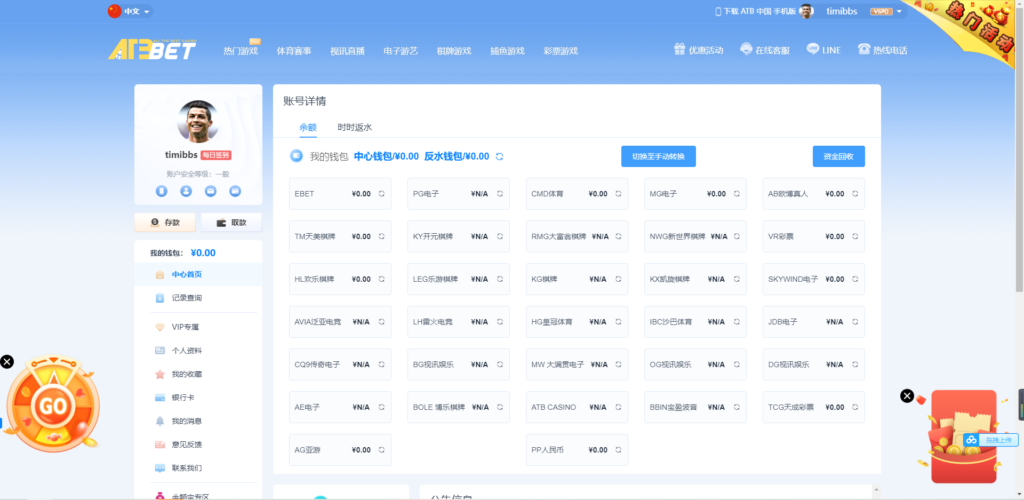 麟游国际版无授权/4种语言插图13