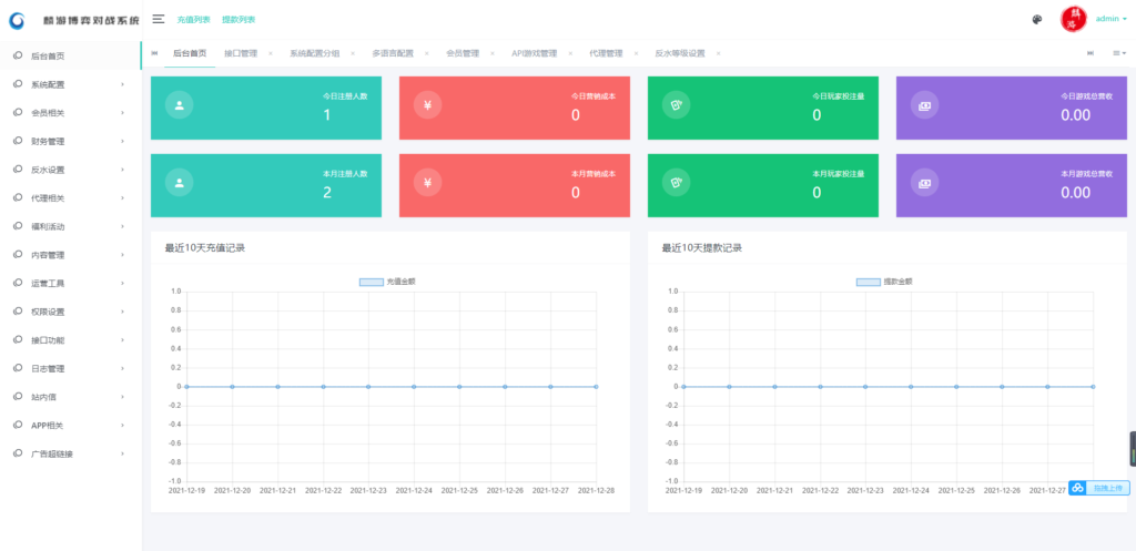 麟游国际版无授权/4种语言插图14