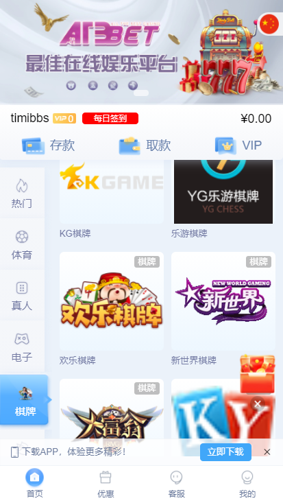 麟游国际版无授权/4种语言插图1