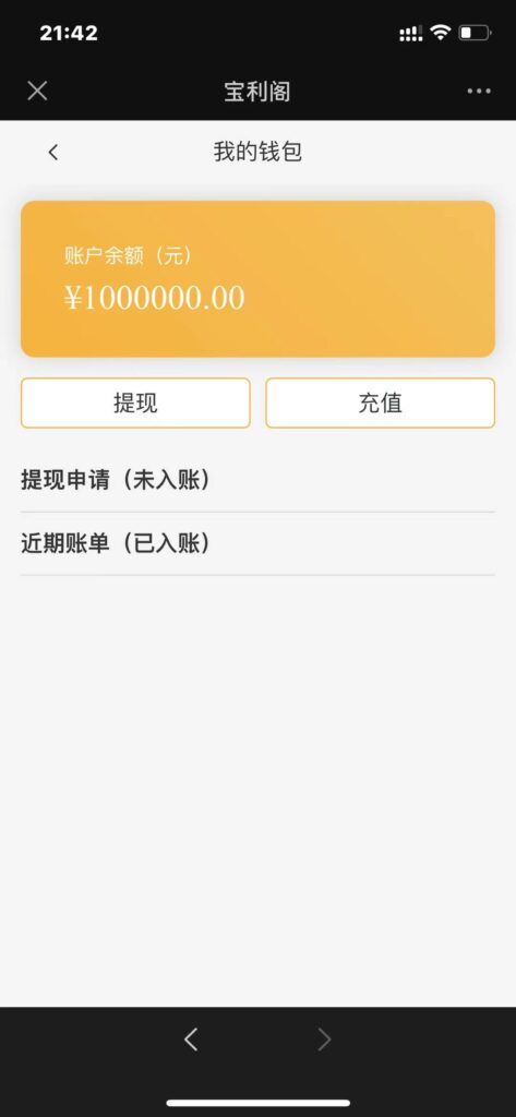 古玩文物字画寄售系统源码-拍卖系统源码-竞拍系统源码转拍系统插图2 古玩文物字画寄售系统源码-拍卖系统源码-竞拍系统源码转拍系统插图2