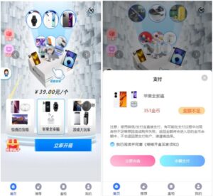 全新开源H5盲盒商城源码系统4.0-山水资源站