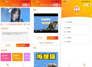 去水印小程序源码修复版-前端后端内置接口+第三方接口-山水资源站